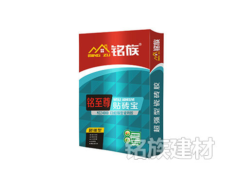 銘至尊貼磚寶CW超強(qiáng)型瓷磚膠